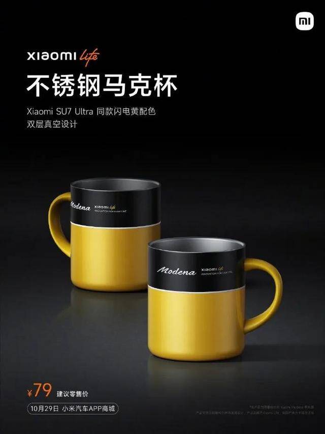 雷軍分享產(chǎn)品“不銹鋼馬克杯”<strong></p>
<p>不銹鋼管件</strong>，此前29元不銹鋼“紙杯”賣爆:不銹鋼管件