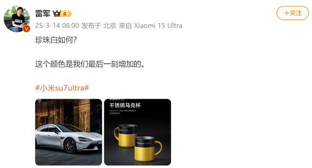 雷軍分享產(chǎn)品“不銹鋼馬克杯”，此前29元不銹鋼紙杯賣爆:不銹鋼管件