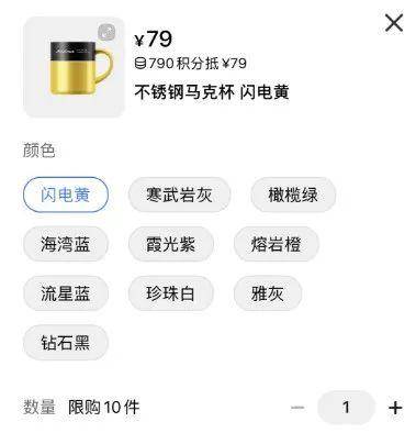 雷軍分享產(chǎn)品“不銹鋼馬克杯”<strong></p>
<p>不銹鋼管件</strong>，此前29元不銹鋼紙杯賣(mài)爆:不銹鋼管件