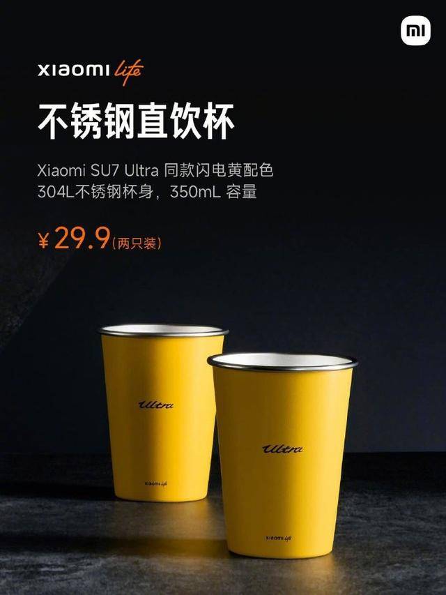 雷軍分享產(chǎn)品“不銹鋼馬克杯”<strong></p>
<p>不銹鋼管件</strong>，此前29元不銹鋼紙杯賣(mài)爆:不銹鋼管件